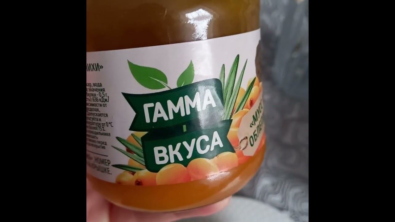 Облепиховый чай из мусса   неожиданная находка