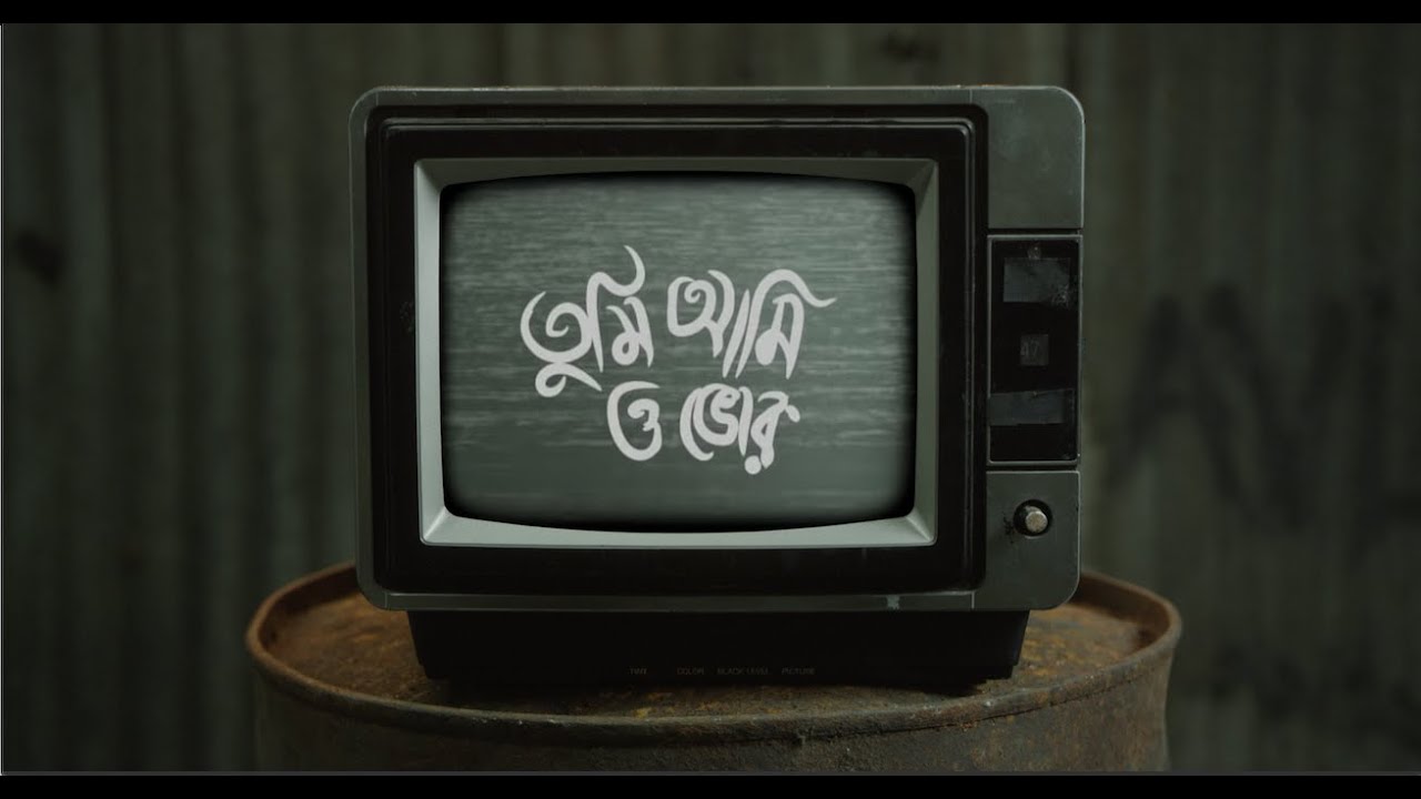 Nemesis - Tumi, Ami O Bhor | Official Lyric Video