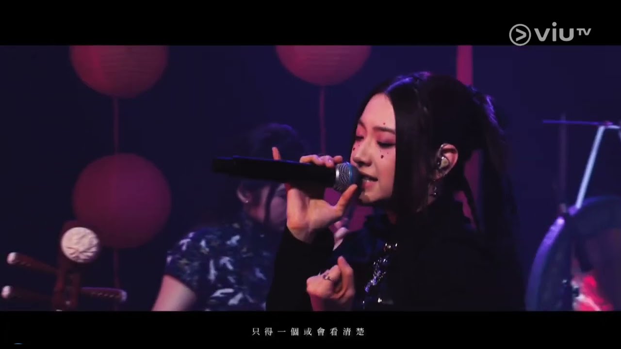 《我看見今晚的月色很美，你呢？》中樂版 | 晚安莉莉 | Chill Club 第297集 2026.2.22