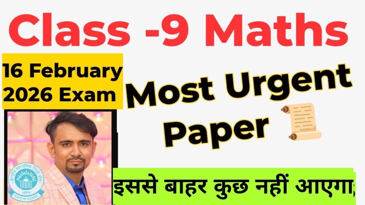 Top Secret 🤫Class -9 maths ka final exam paper solution 2026 / maths important questions 2026 / doe