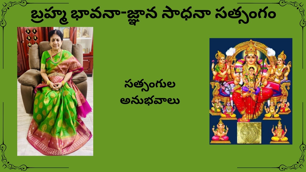 Brahmamu Amma TV is live!