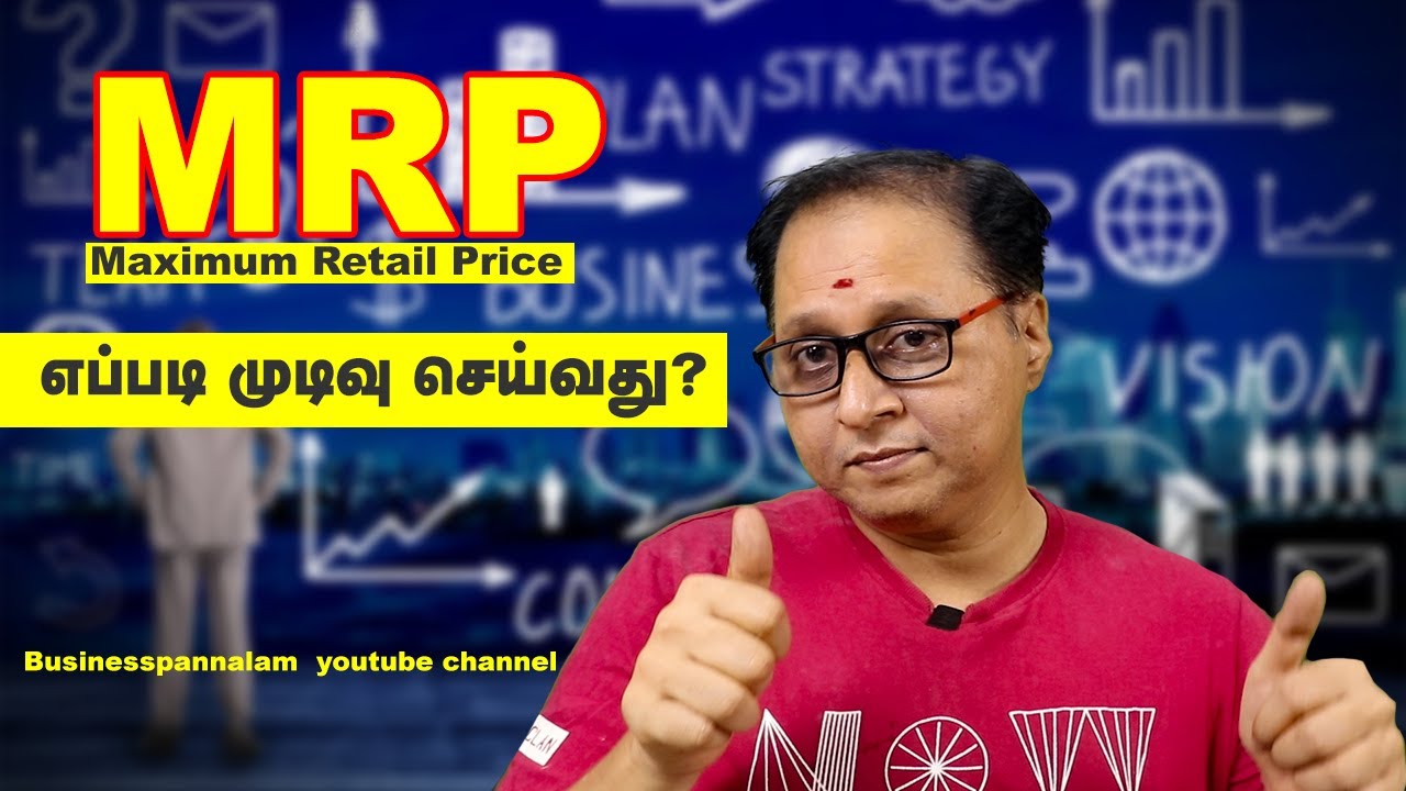 How do we decide MRP - Maximum Retail Price? how to fix MRP rate for products?