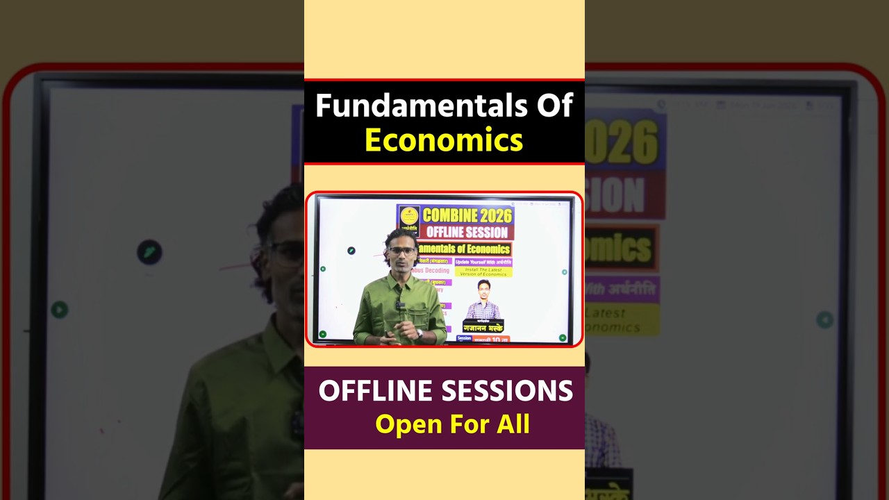 Fundamentals of Economics | By Gajanan Bhaske | #upsc #mpsc