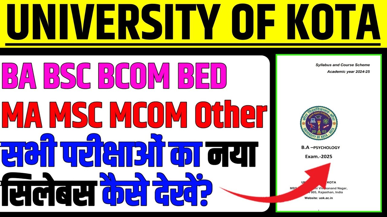 UOK EXAM SYLLABUS 2025 Download || University Of Kota New Exam Syllabus Download BA BSC BCOM MA MSC