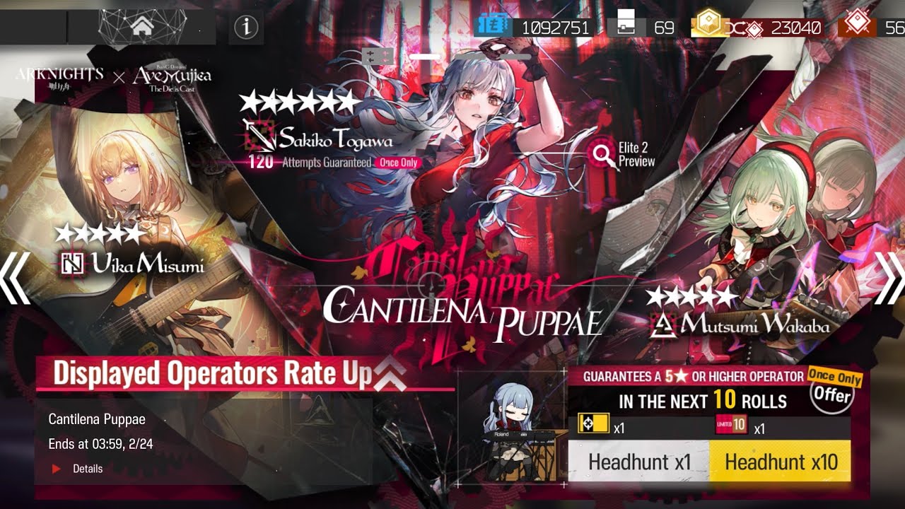 Arknights - Cantilena Puppae Ave Mujica Collab pull