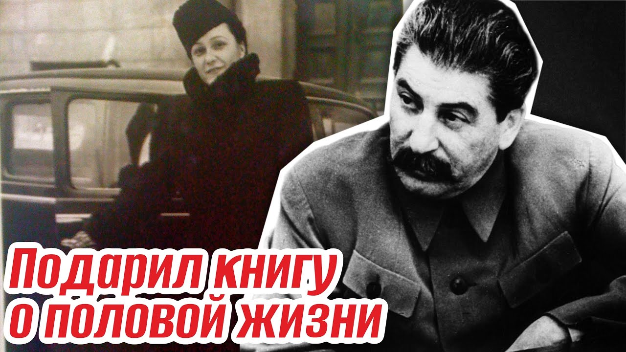 Веру в особняк к Сталину привозили по ночам. Чем закончился роман певицы с вождем СССР