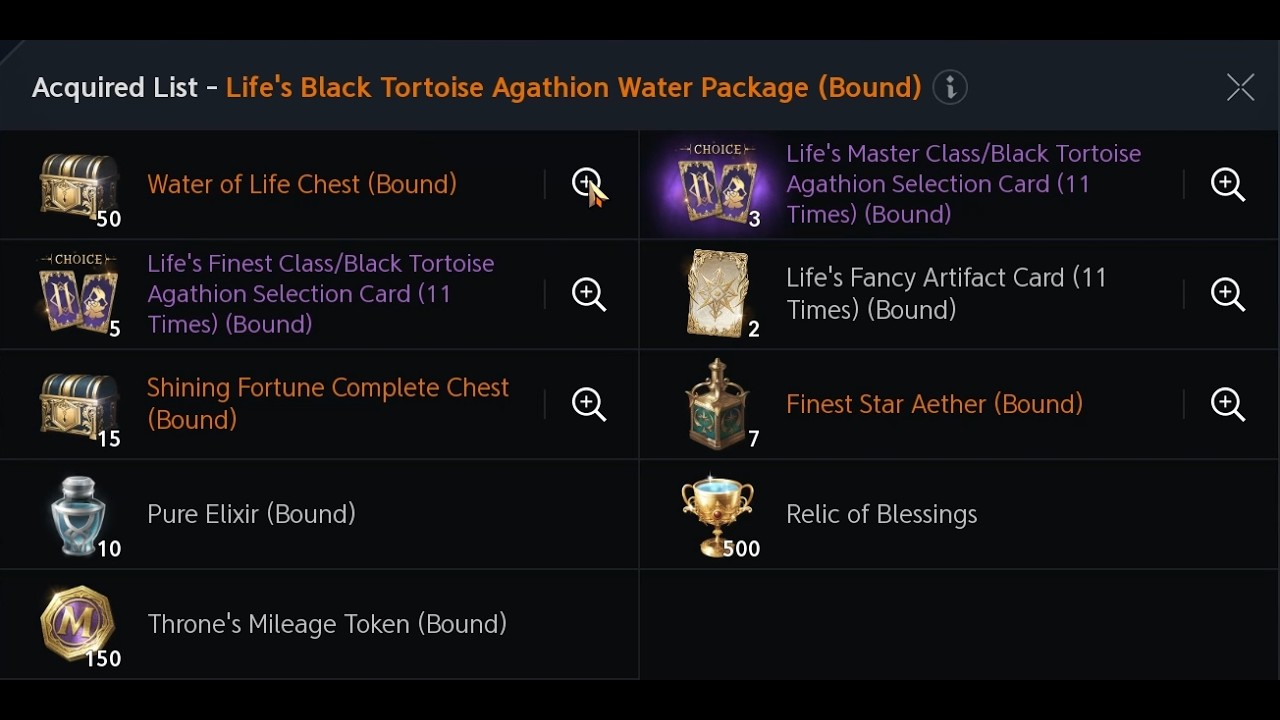 [Lineage2M] packs