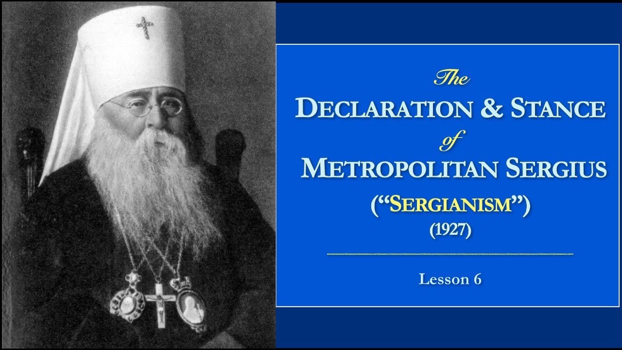 Russian New Martyrs - Lesson 6: The Declaration & Stance of Metropolitan Sergius (“Sergianism”)