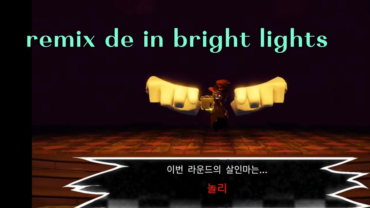 In bright lights remix forsaken y TDS/El administrador-R 