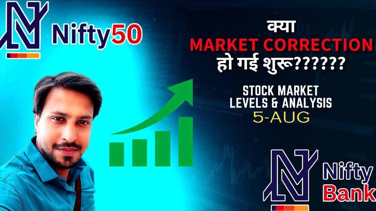 Is market started correction? | Market Analysis 5-Aug | Nifty50 | Bank Nifty