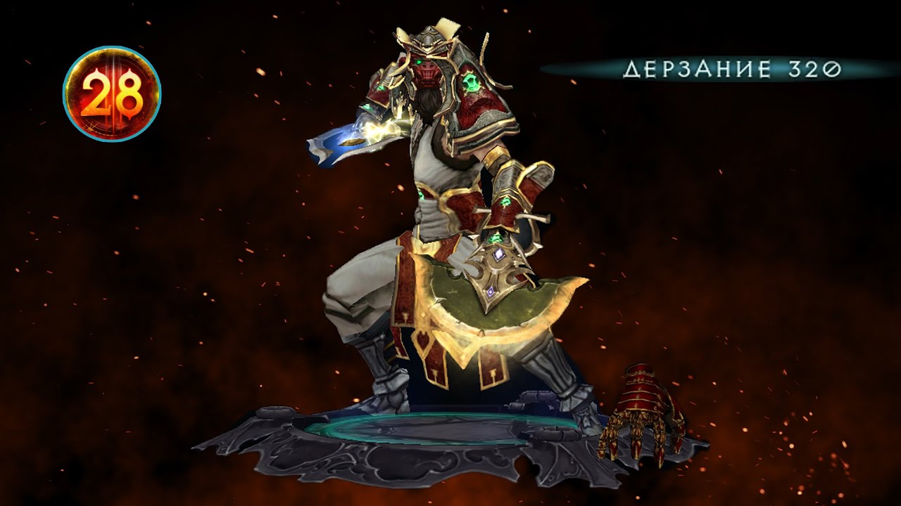 Diablo 3 Портал дерзаний 320