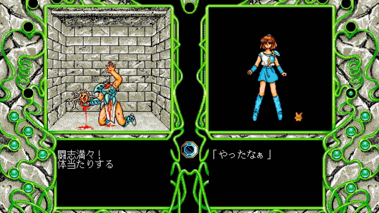 Madou Monogatari is Brutal