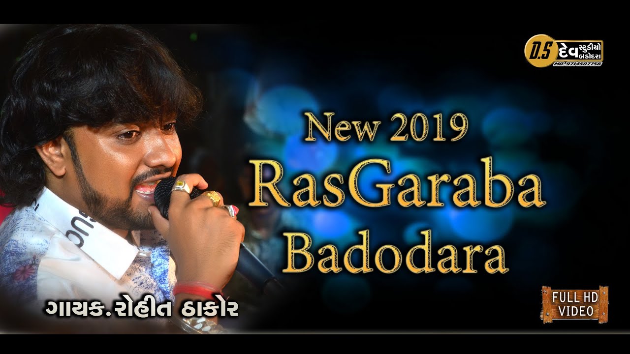 ll RasGaraba Badodara ll Singar .Rohit Thakor ll New 2020 Full HD  Video Song ll