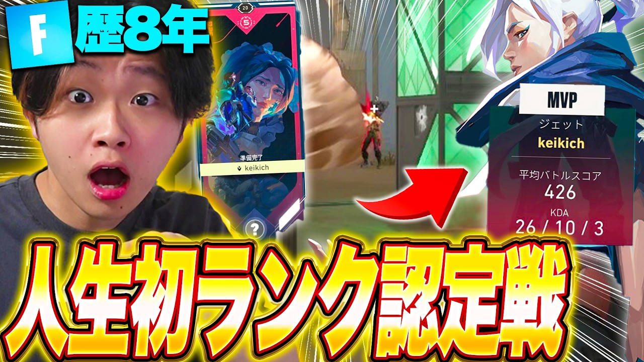 【初コンペ】フォートナイトしかしてこなかった人が人生で初めてコンペいった結果・・・【フォートナイト/Fortnite】