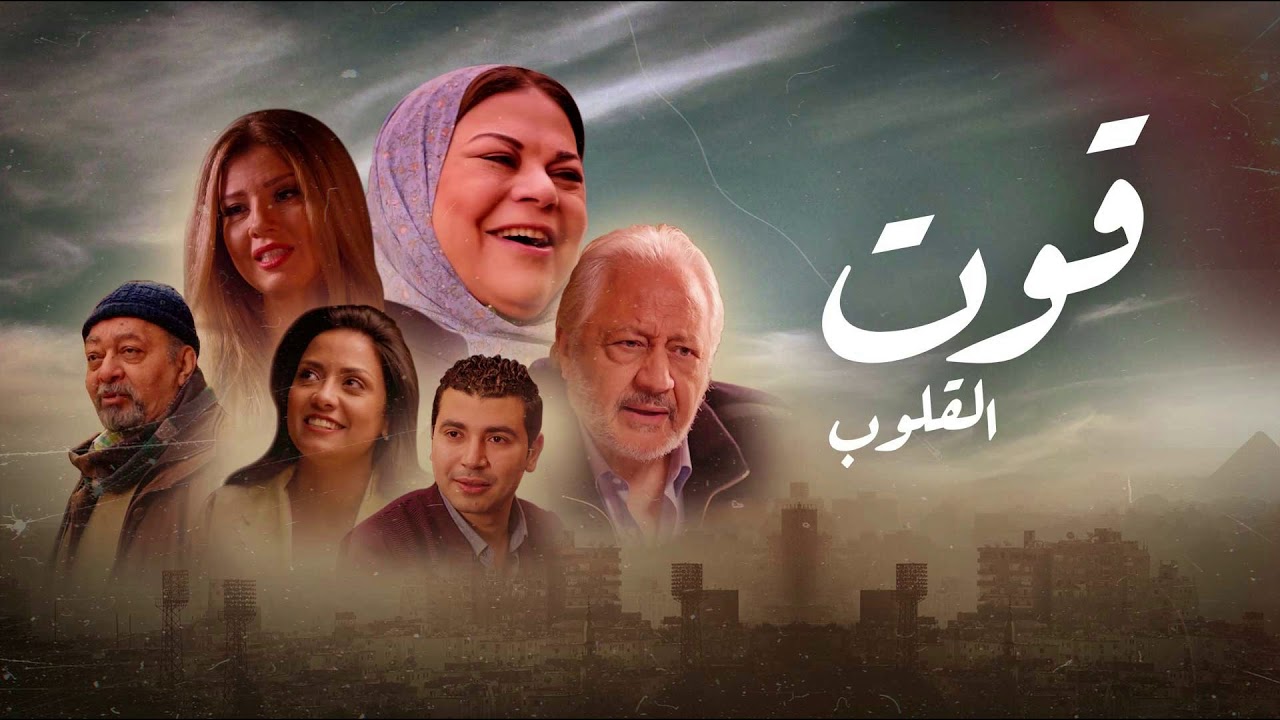 الموسيقى الحزينة 