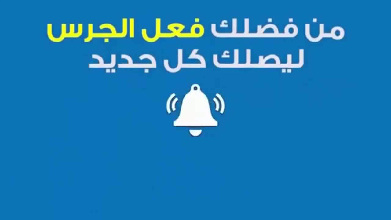 الشيخ الحصري ربع ومن يسلم وجهه