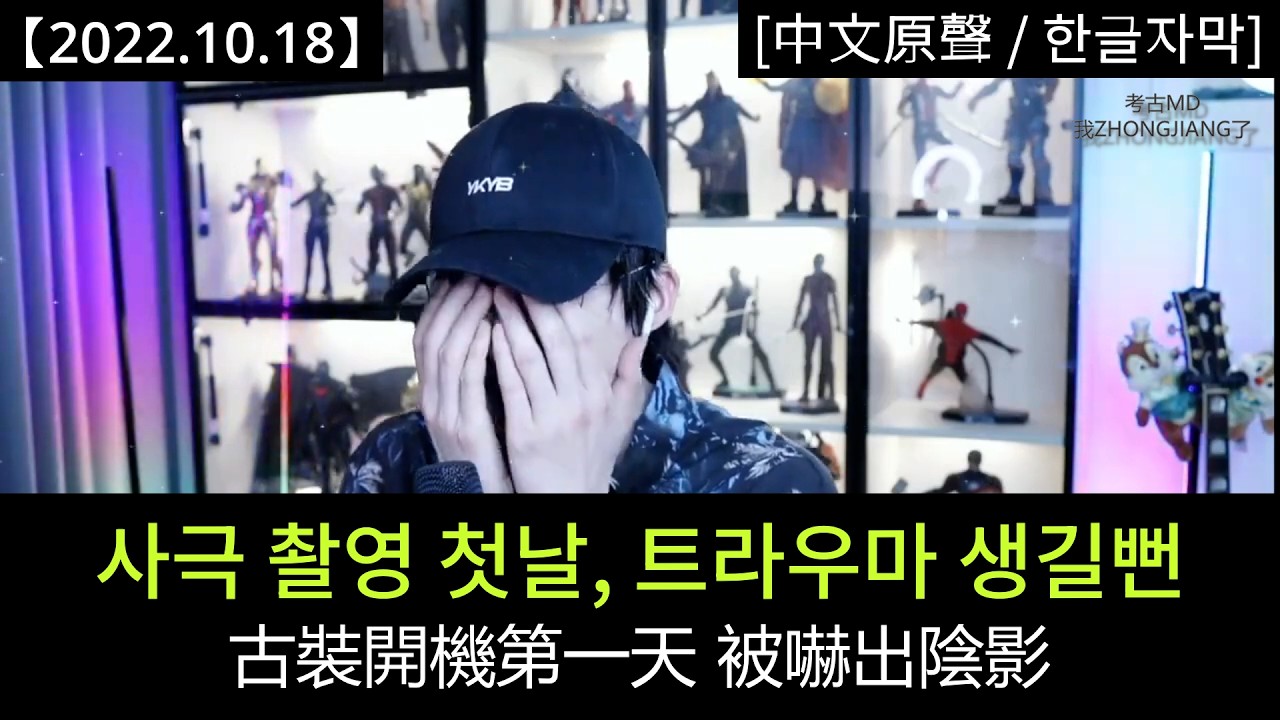 #류위닝 말이랑 촬영하면 생기는 별별 상황｜#劉宇寧 拍馬戲 狀況百出