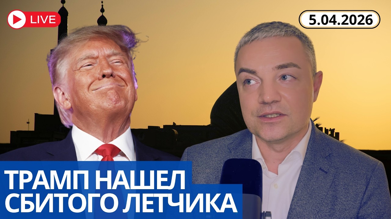 МИССИЯ ВЫПОЛНИМА