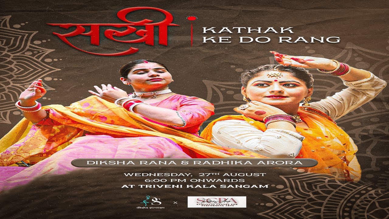 SAKHI - kathak ke do rang ( Lucknow and Jaipur gharana ) | 27 August 2025