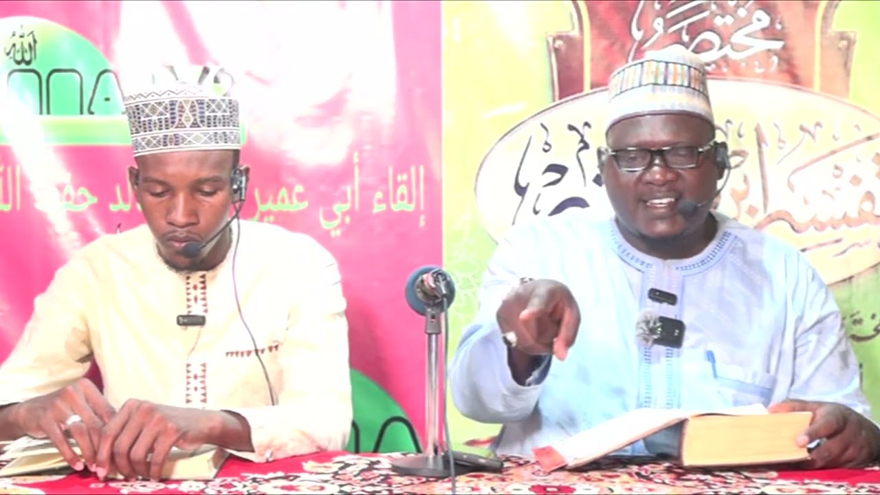 TAFSIRO MEHAW HANDORA GORAY 8 CHEIKH ZAKARIA KHALID MASDJID IMAM AHMED BOHICON BÉNIN 
