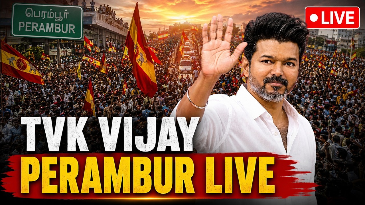 LIVE: TN CM Vijay In Perambur | Public Meeting, Welfare Announcements & Key Political Speech