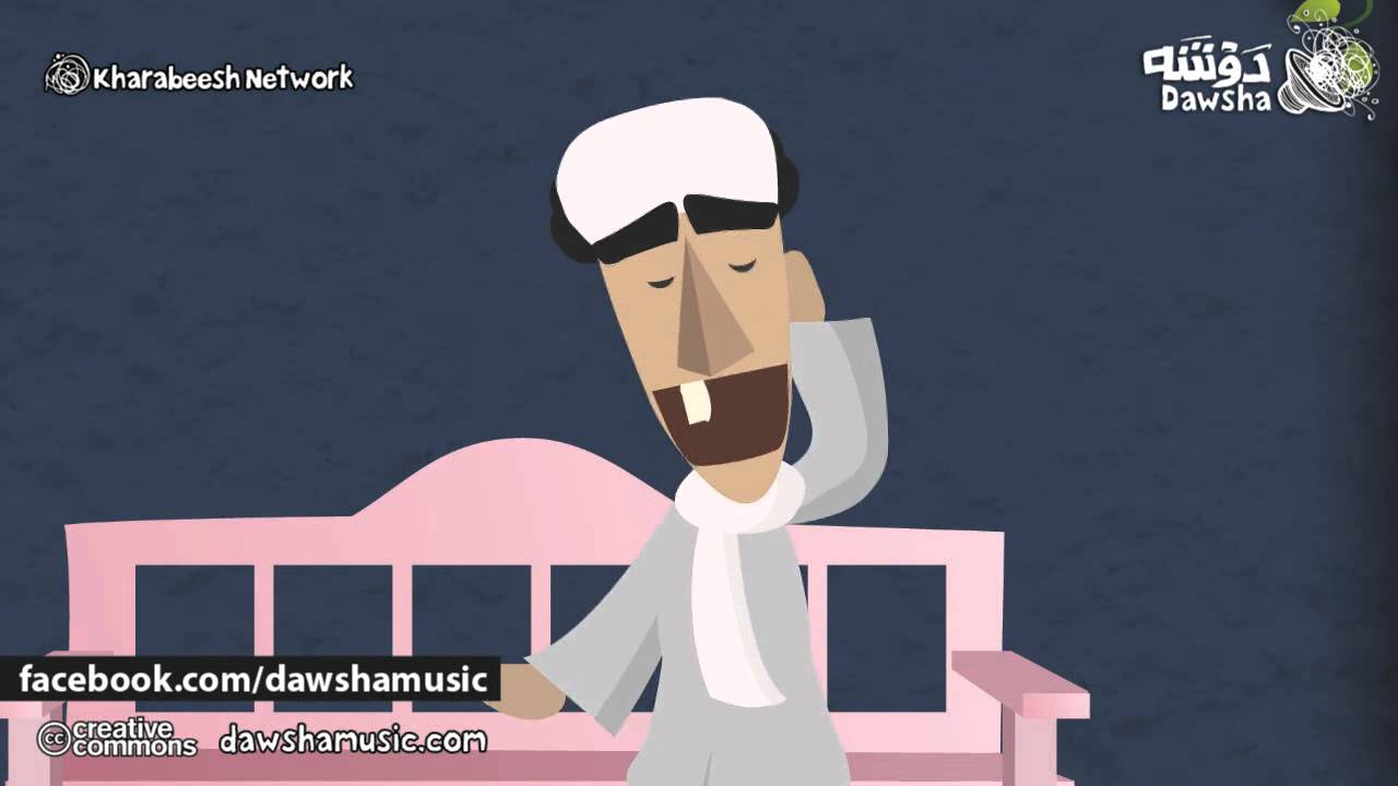 الليله الكبيره - ياغزال ياغزال