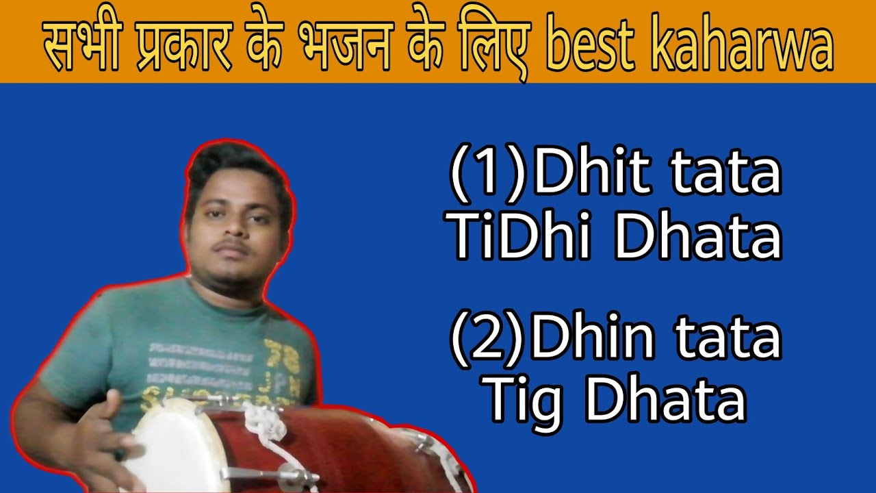 How to play kaharwa taal on Dholak /dholak bajana sikhe