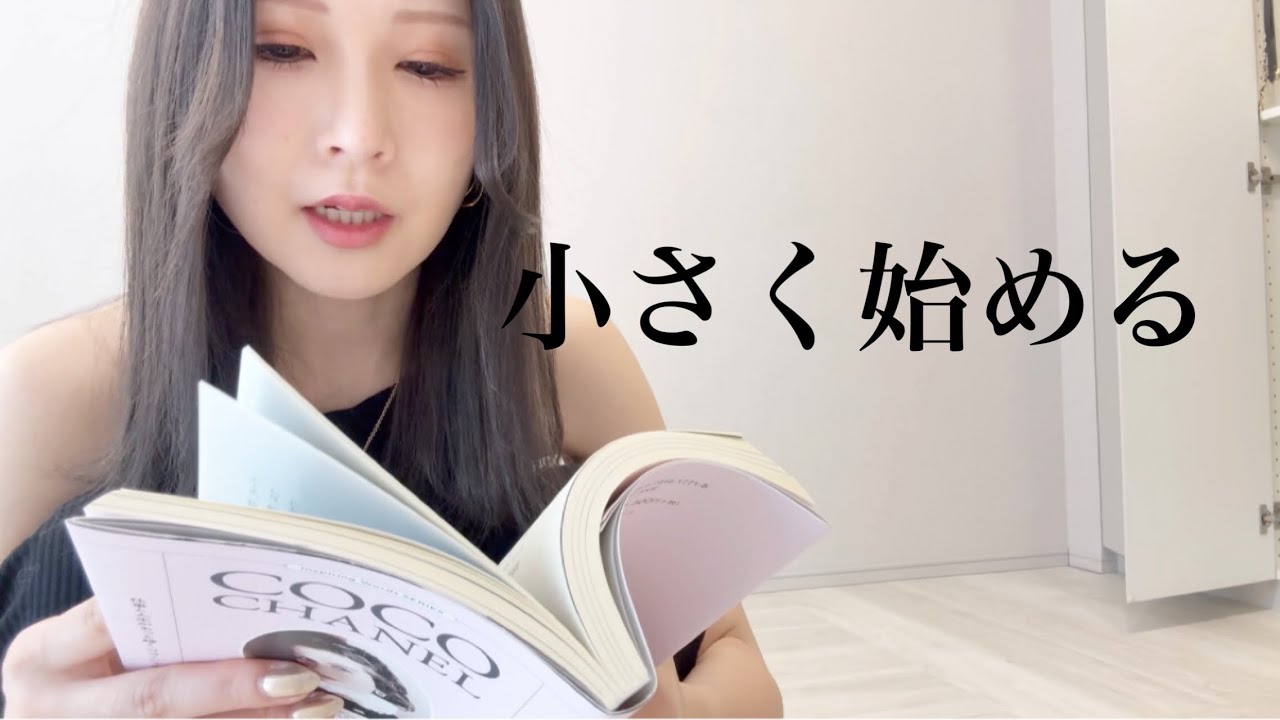 好きな物を少しずつ増やしていく私のクローゼット作り/持たない暮らし🏠シンプルライフ/身軽に生きる/購入品紹介