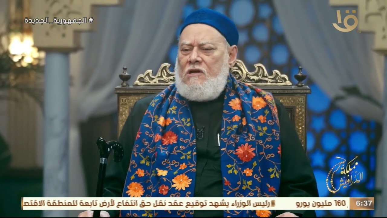د. علي جمعة: الطريق إلى الله تعالى مكون من 