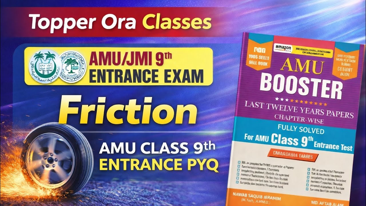 Amu class 9th entrance pyq # chapter= friction # fiction/ chapter _ wise pyq # amu 9th entrance pyq 