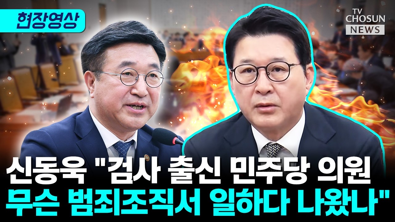 신동욱 