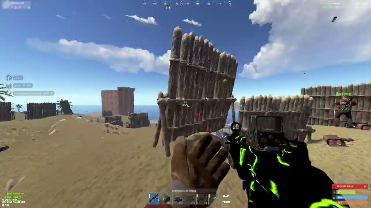 Rust Highlights | killaura 