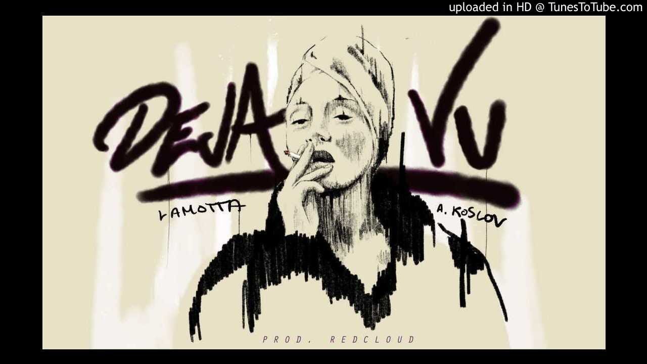 Adrian Koslov x Lamotta - Deja vu (Prod.RedCloud)