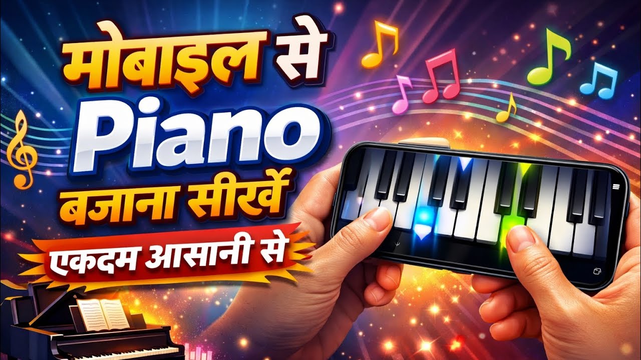 Piano learning with mobile