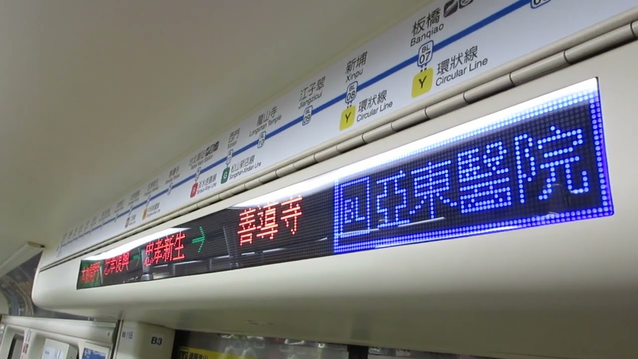 （車輪失圓）台北捷運321型改裝車往亞東醫院行駛忠孝敦化到善導寺