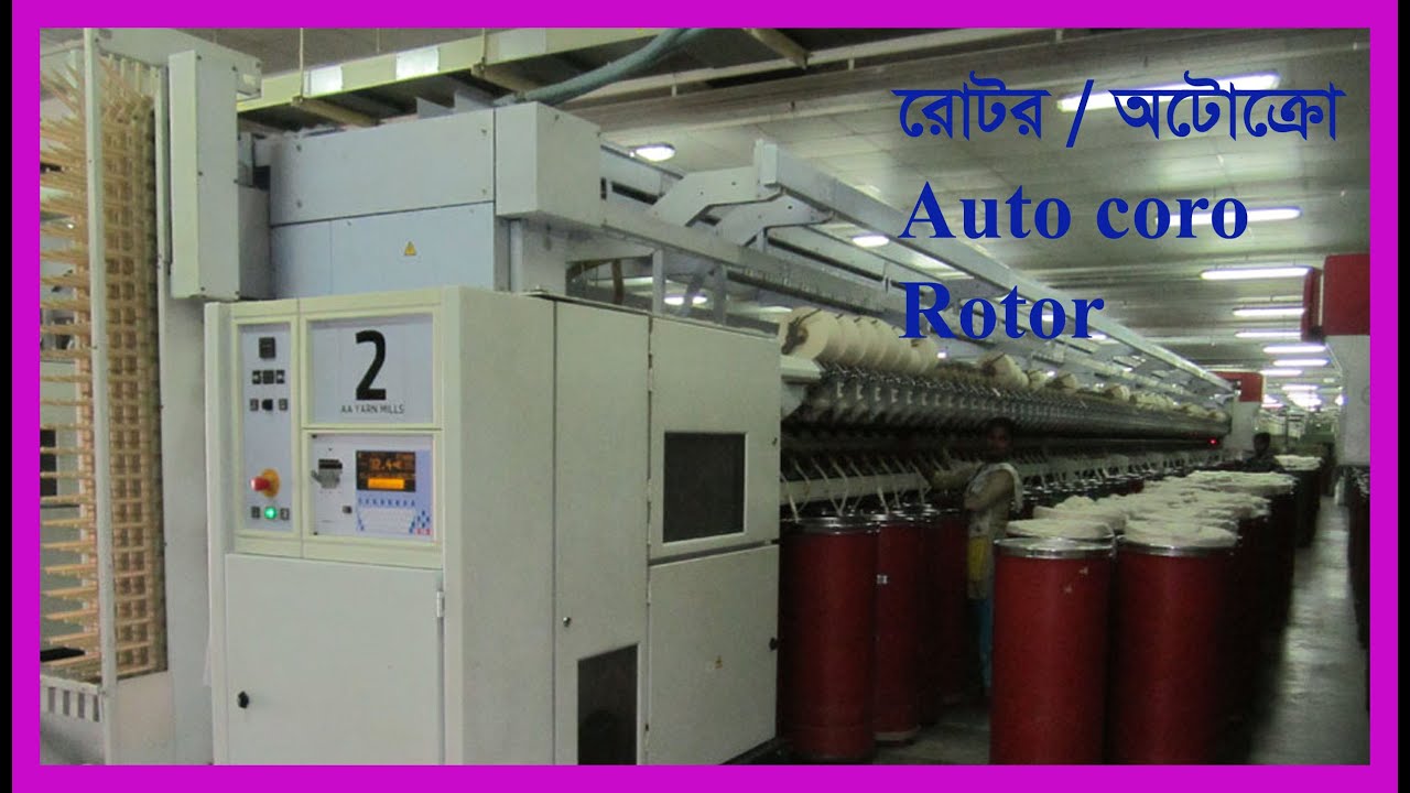 Rotor  Autocoro Open-End Spinning..Varities-Bd