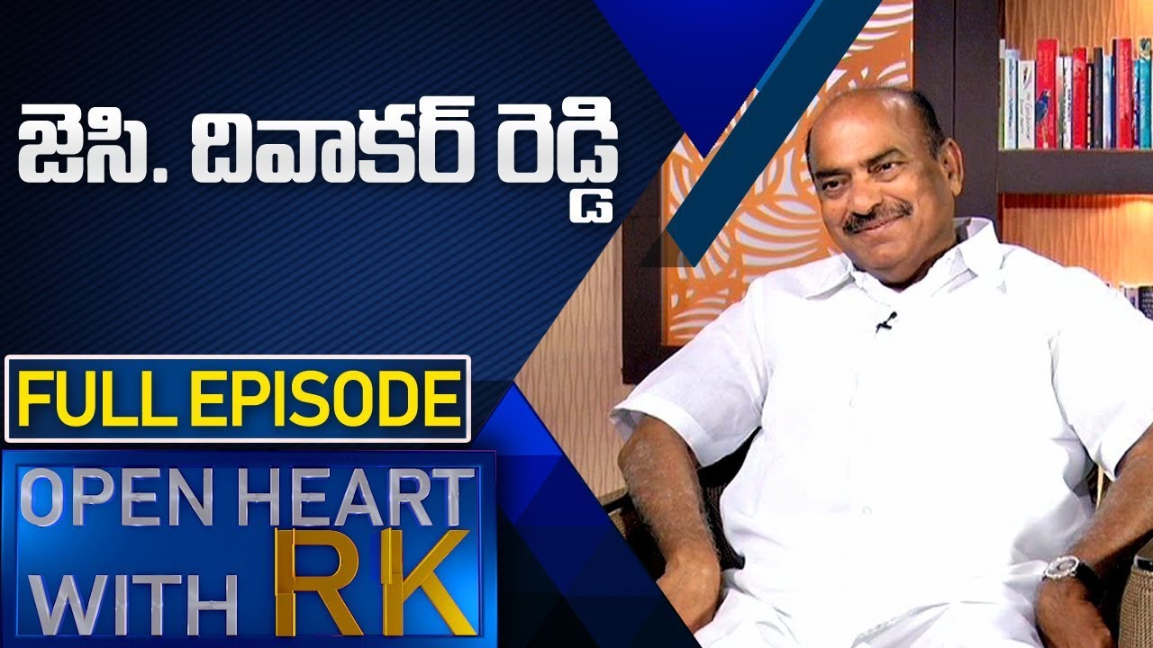 TDP MP JC Diwakar Reddy | Open Heart With RK | Full Episode | ABN Telugu