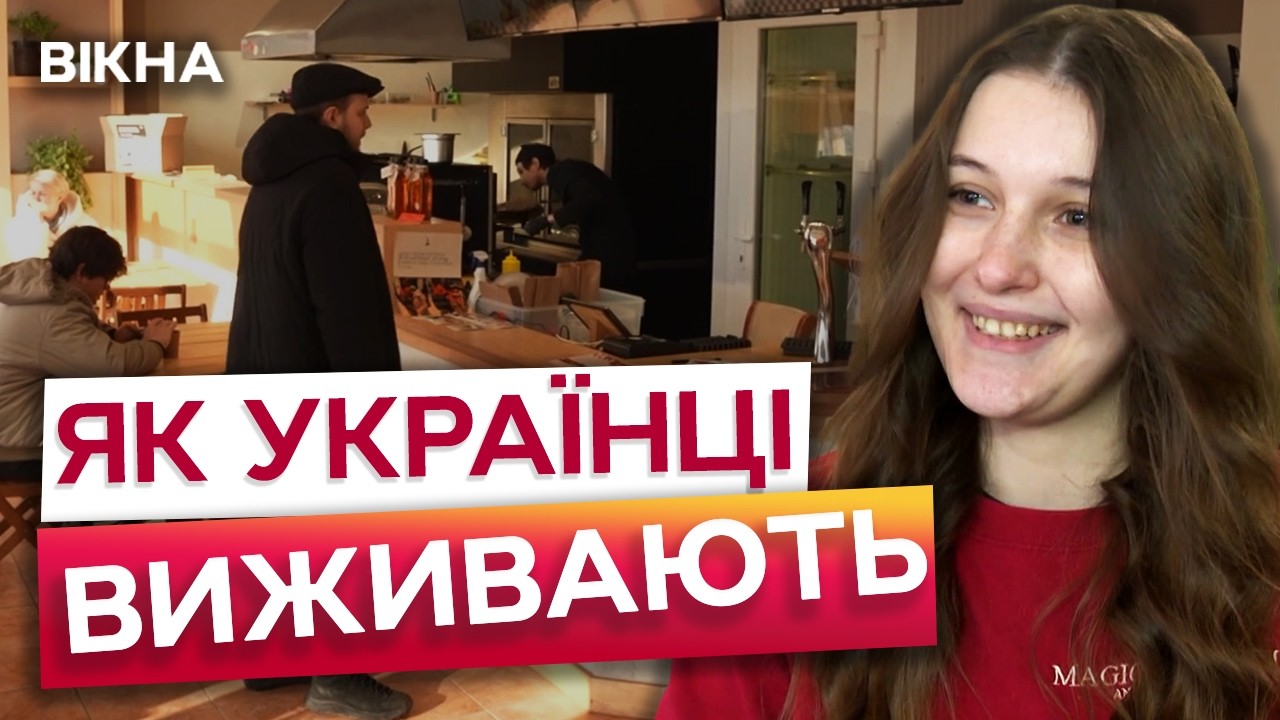 💔 ОБСТРІЛИ, темрява і МОРОЗИ! Ось як УКРАЇНЦІ об'єдналися після ОБСТРІЛІВ та РЯТУЮТЬСЯ від МОРОЗІВ