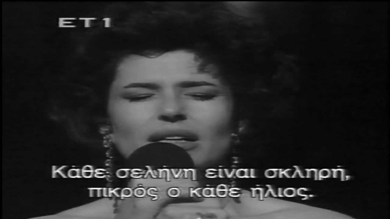 Rimbaud - Le bateau ivre {Fanny Ardant} 