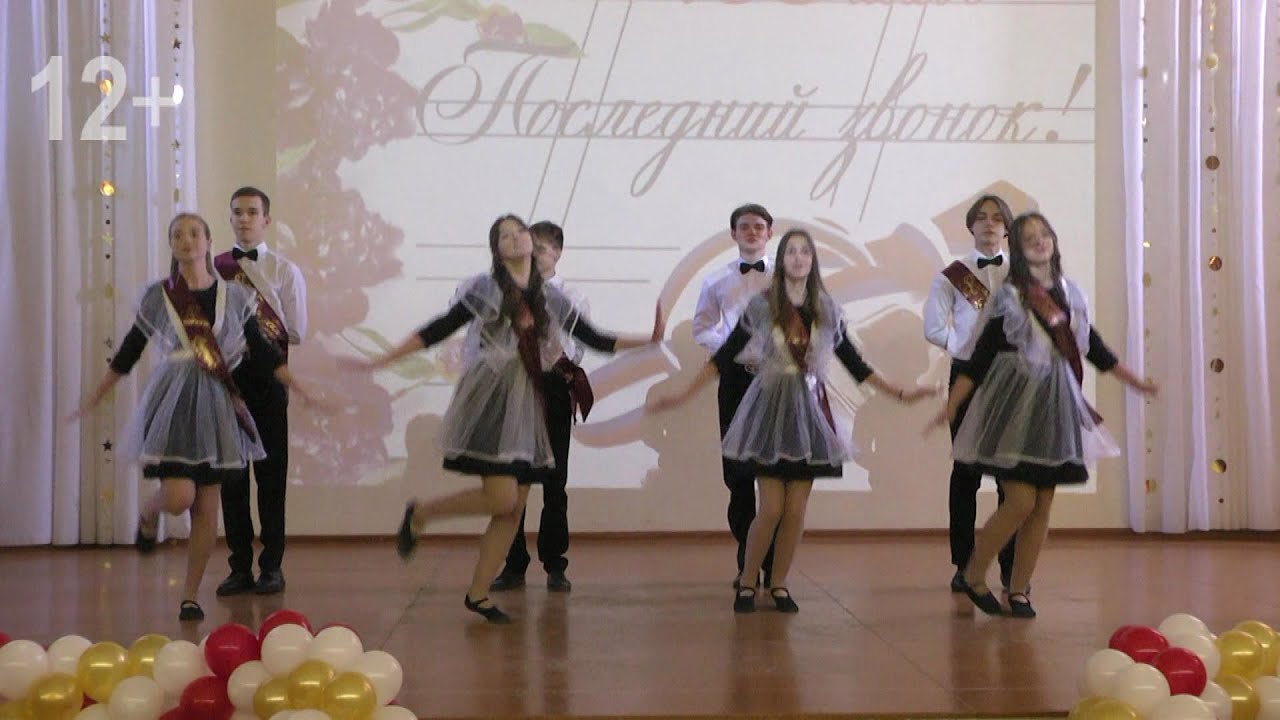 Последний звонок в Моршанске
