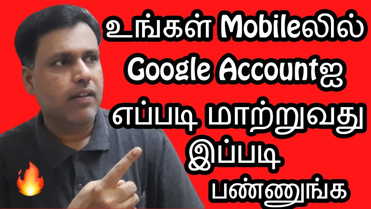 உங்கள் Mobile லில் Google Account ஐ எப்படி மாற்றுவது இப்படி பண்ணுங்க-Change Default Google Account