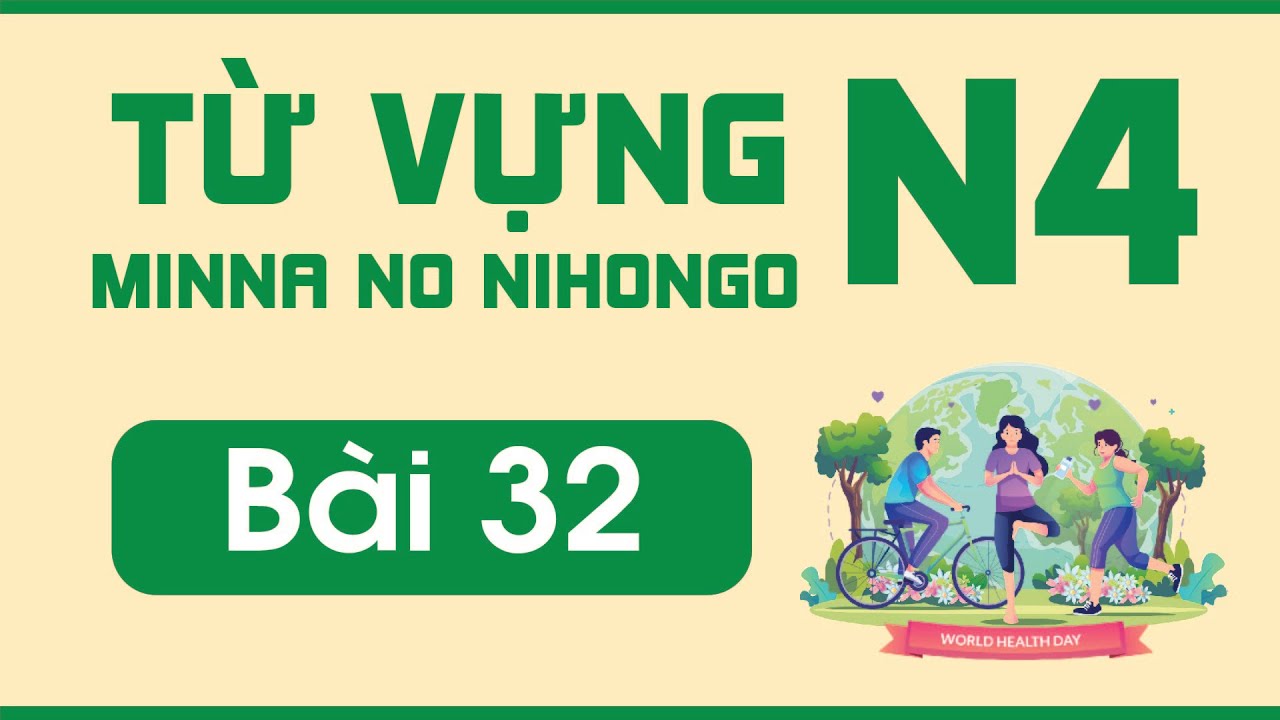 Từ vựng N4 bài 32 | Minna no Nihongo