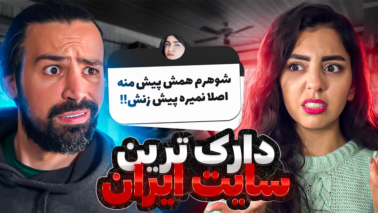 عجیب ترین بحثای دخترا با هم❌نی نی سایت فاجعست😂