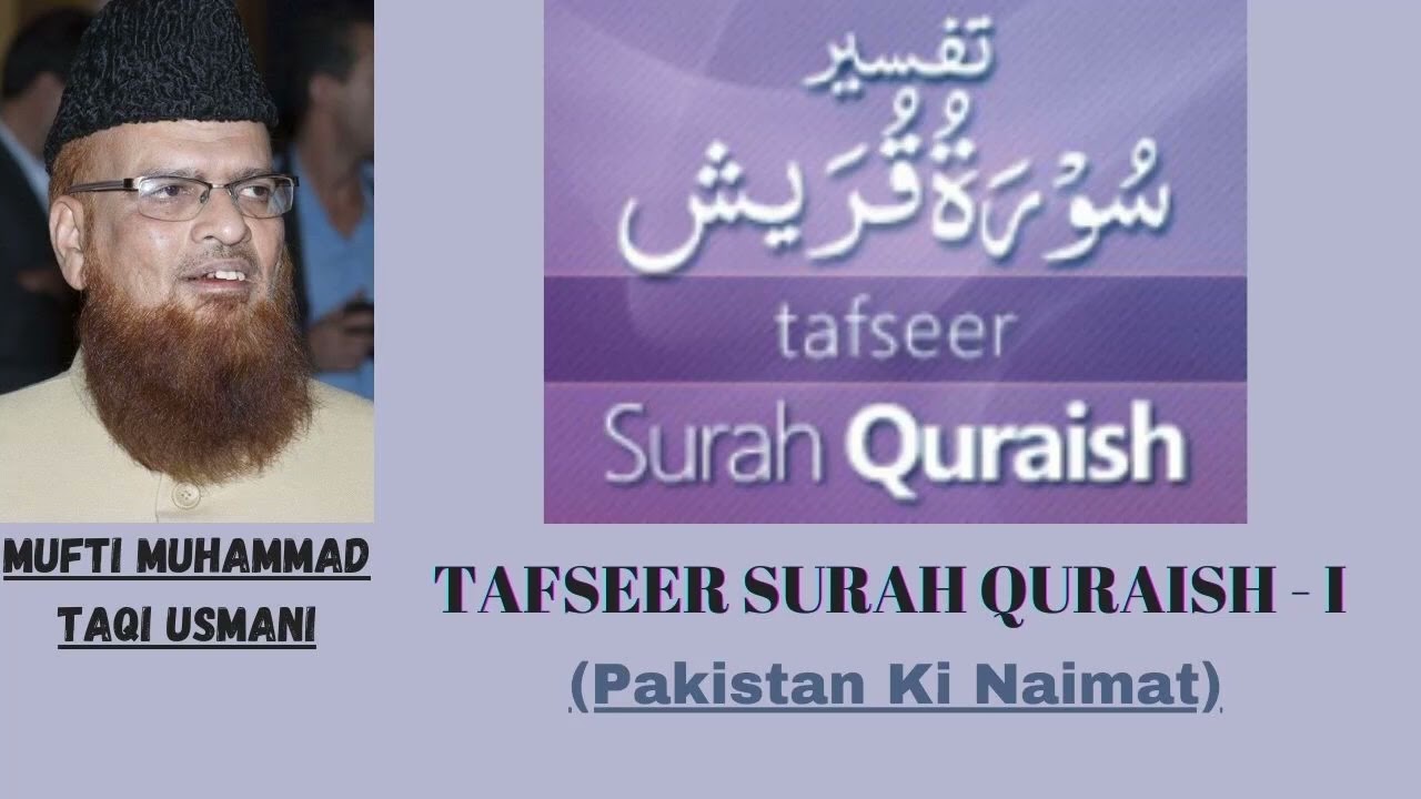 Mufti Taqi Usmani | Tafseer e Quran Surah Quraish