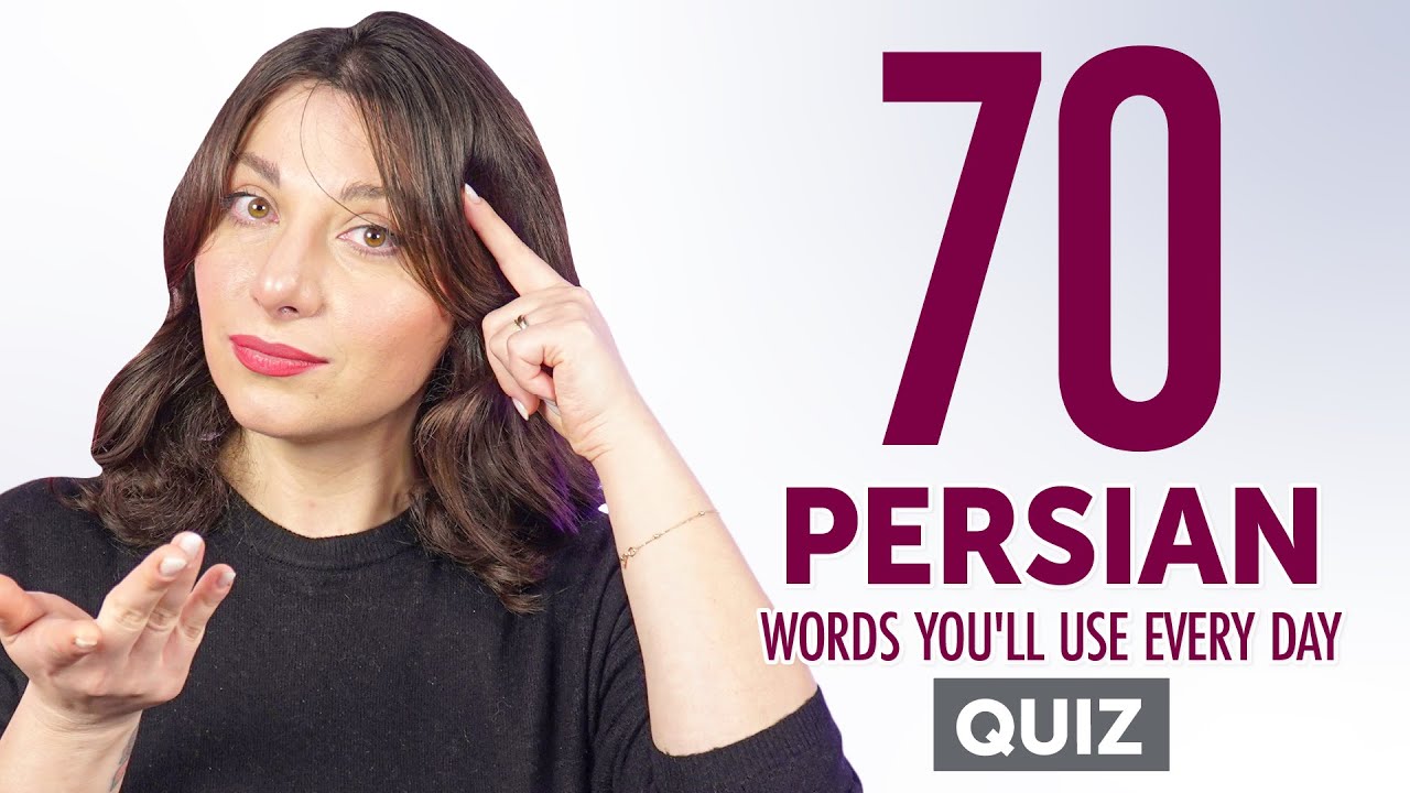 Quiz | 70 Persian Words You'll Use Every Day - Basic Vocabulary #47