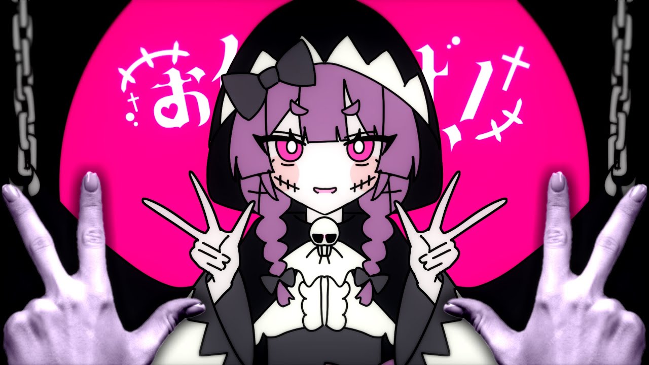 お化けガオ ▞ 初音ミク