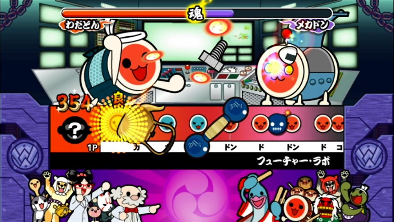 太鼓の達人 Wii2　フューチャー・ラボ　(対決！メカドン・激辛)