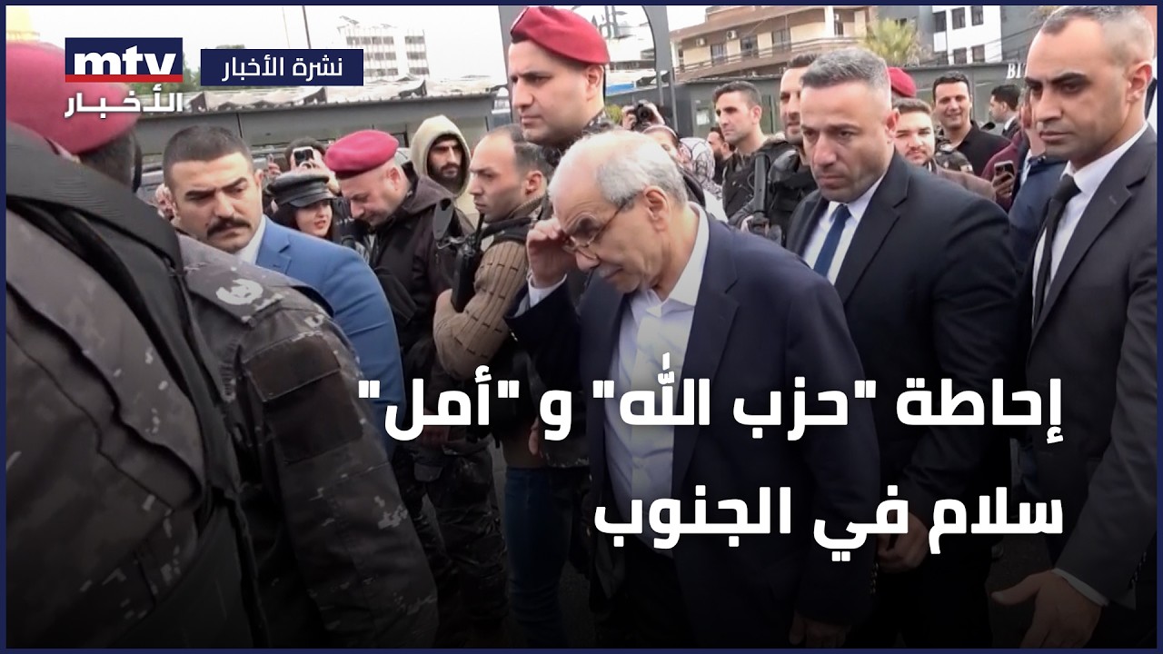 إحاطة 
