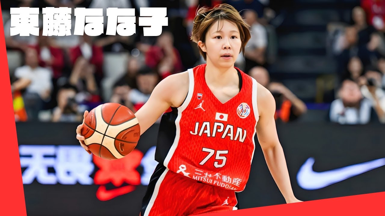 2025年女子バスケットボールアジアカップにおける東藤 なな子のフルトーナメントハイライト
