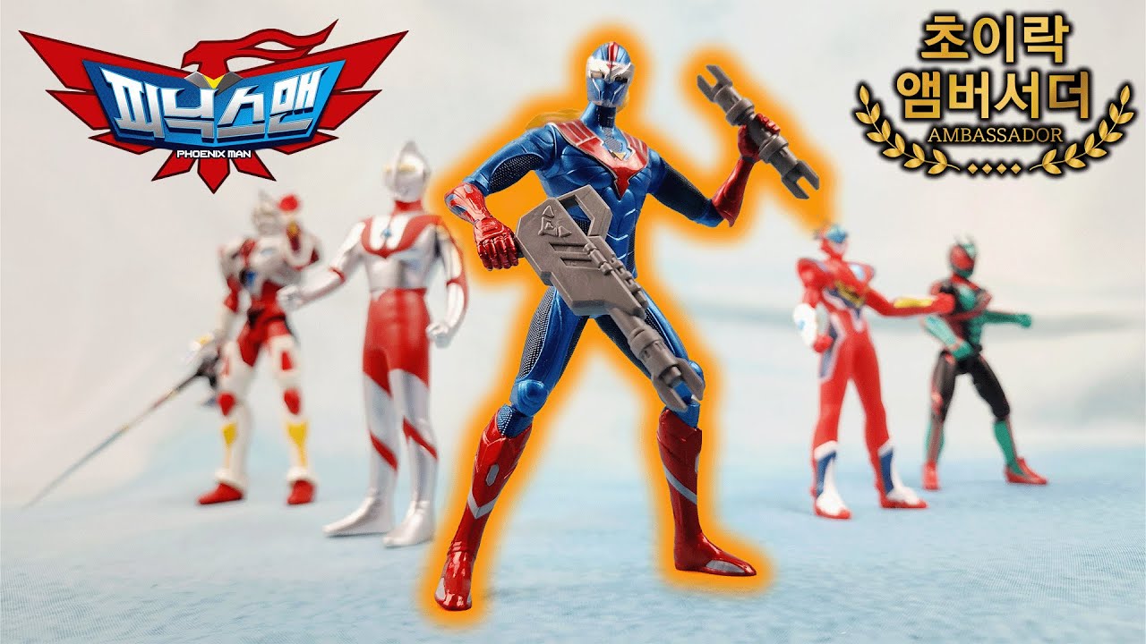 A New Korean Tokusatsu Rises! Phoenixman Action Figure Set Review